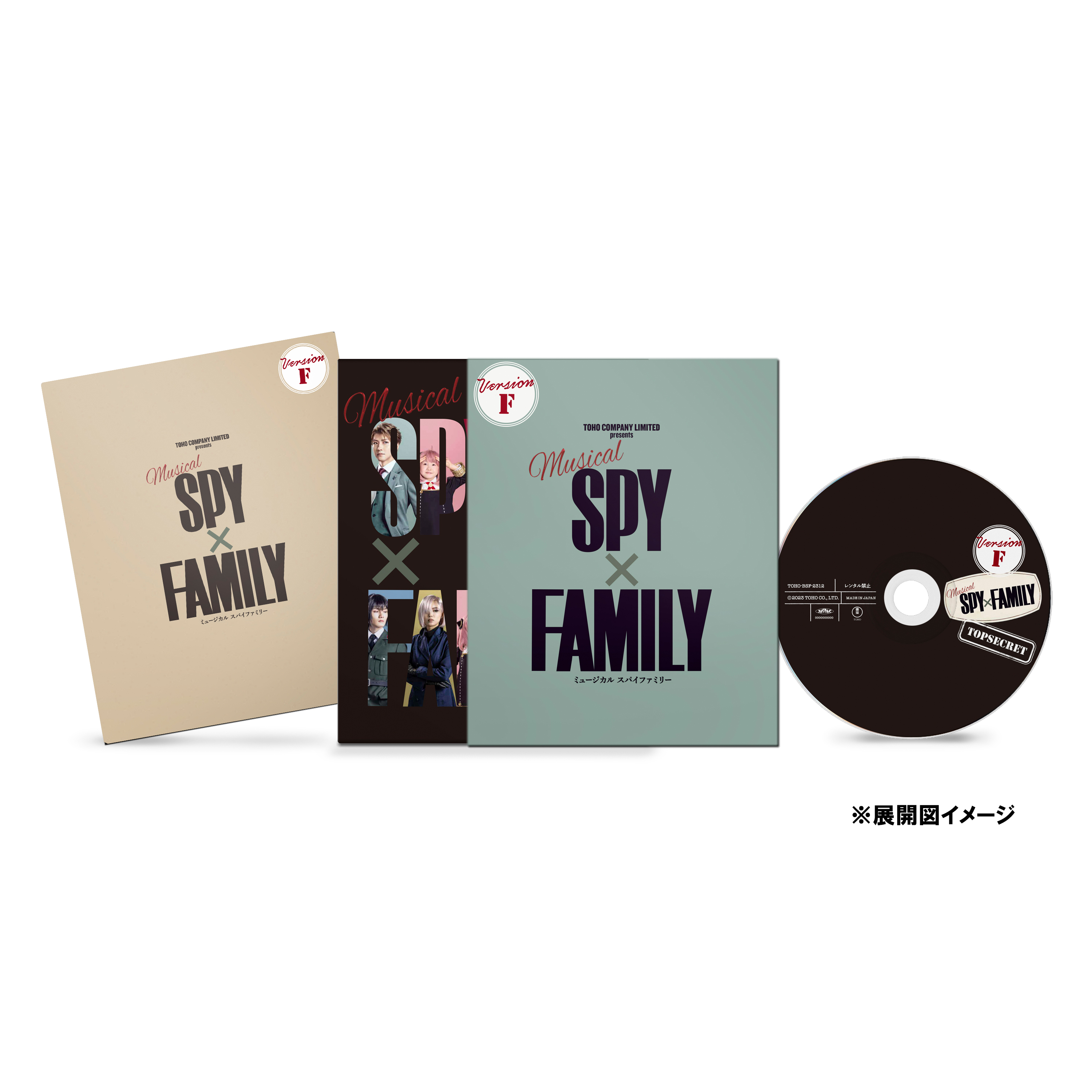 森崎ウィンミュージカル SPY×FAMILY〈初回数量限定版・3枚組〉パンフレット付き