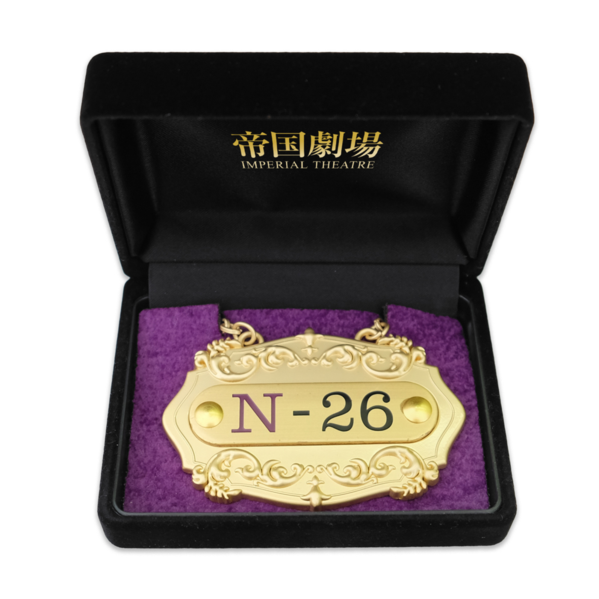 8. 席番プレート記念商品（再抽選販売）