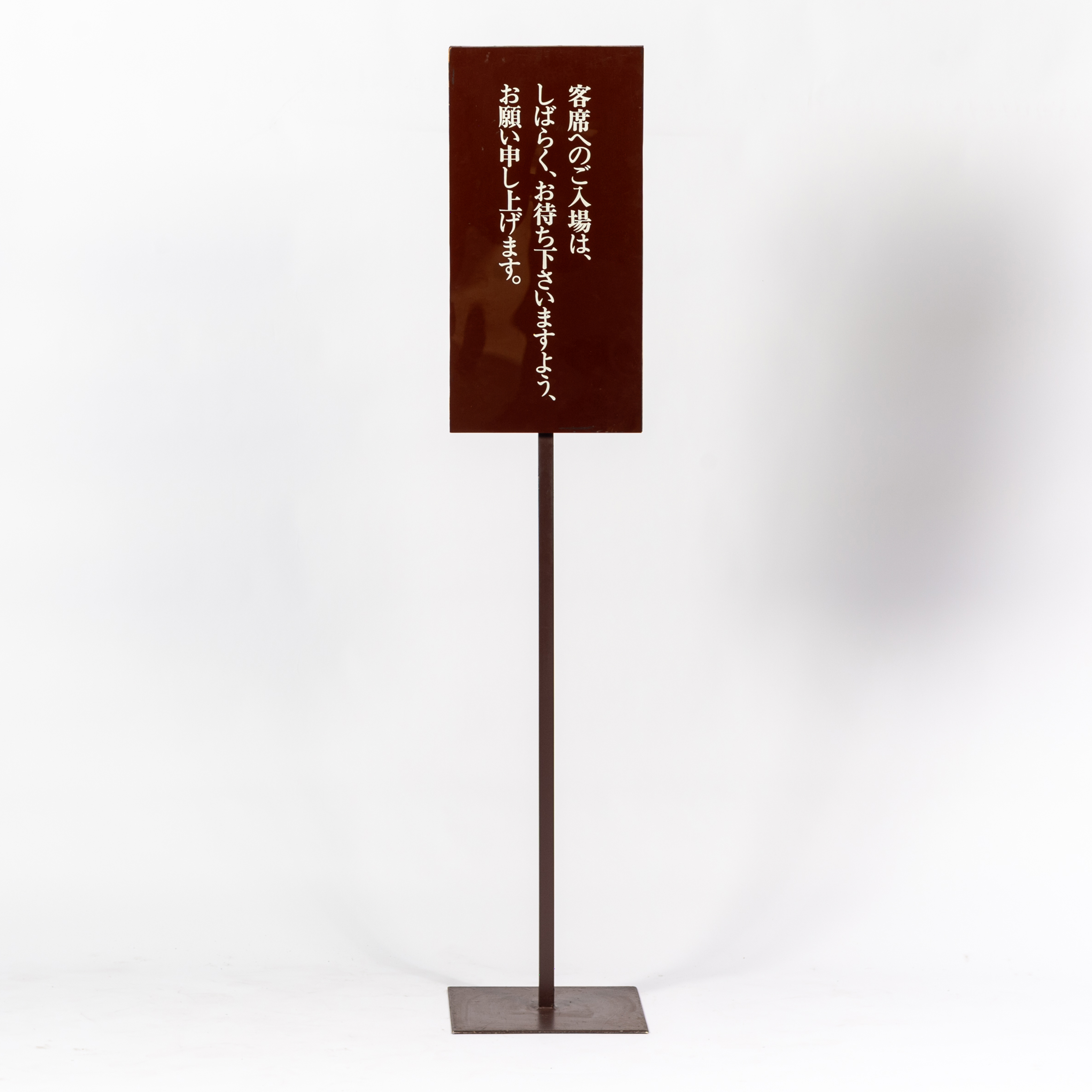 103. 案内看板A