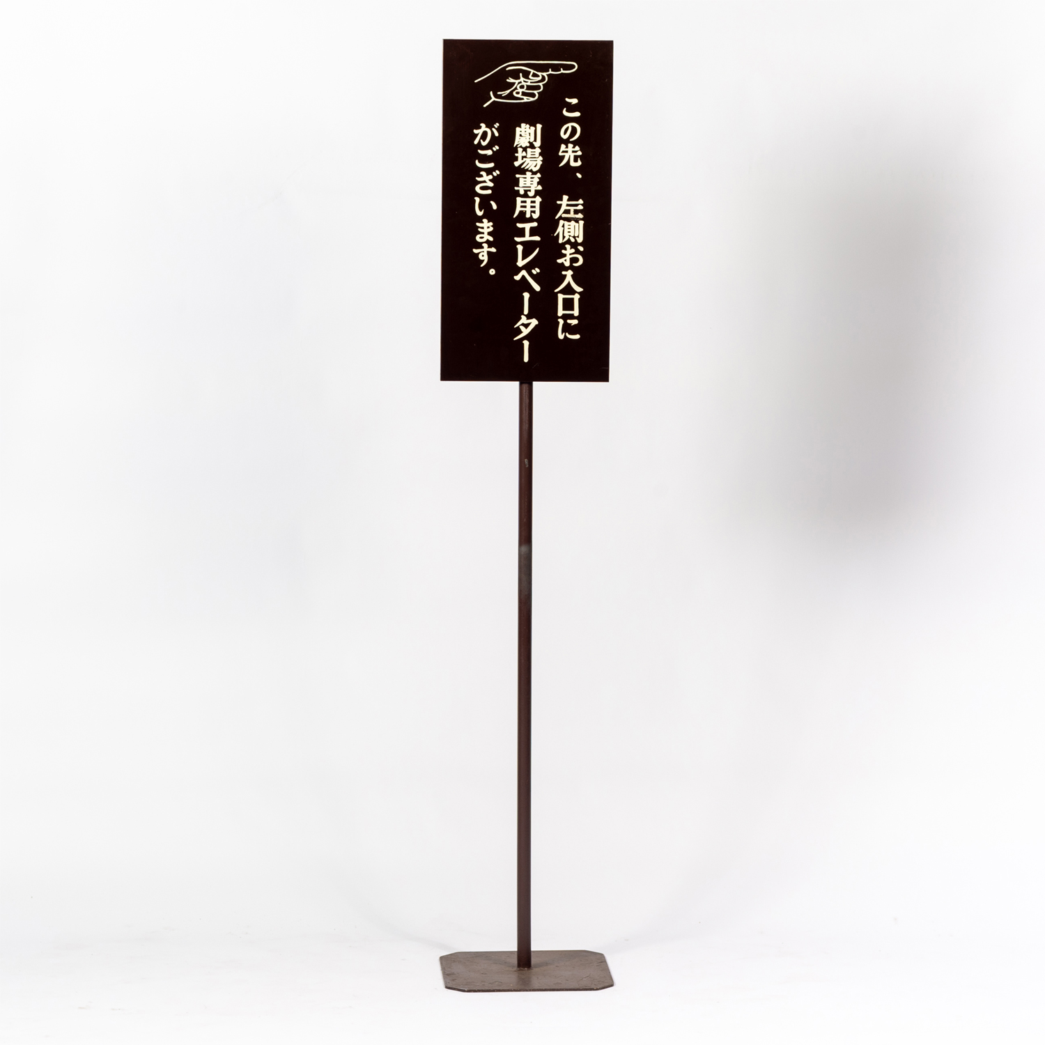 帝劇 Legacy Collection | 東宝 モール