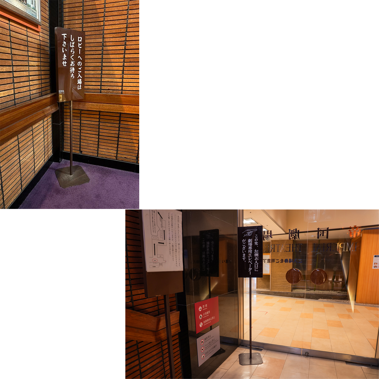104. 案内看板B