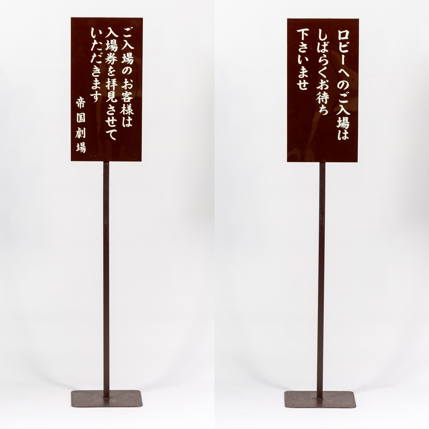 105. 案内看板C