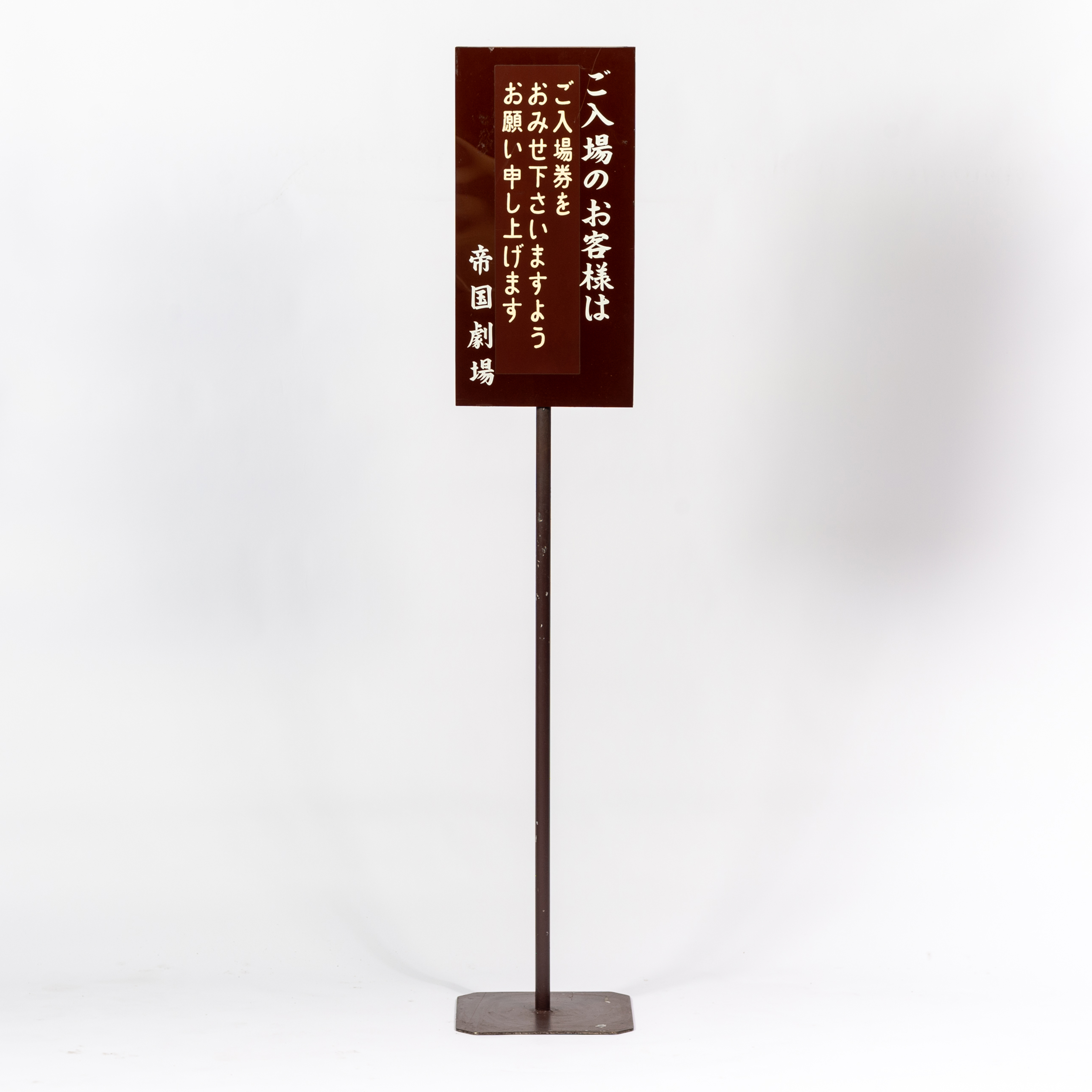 106. 案内看板D