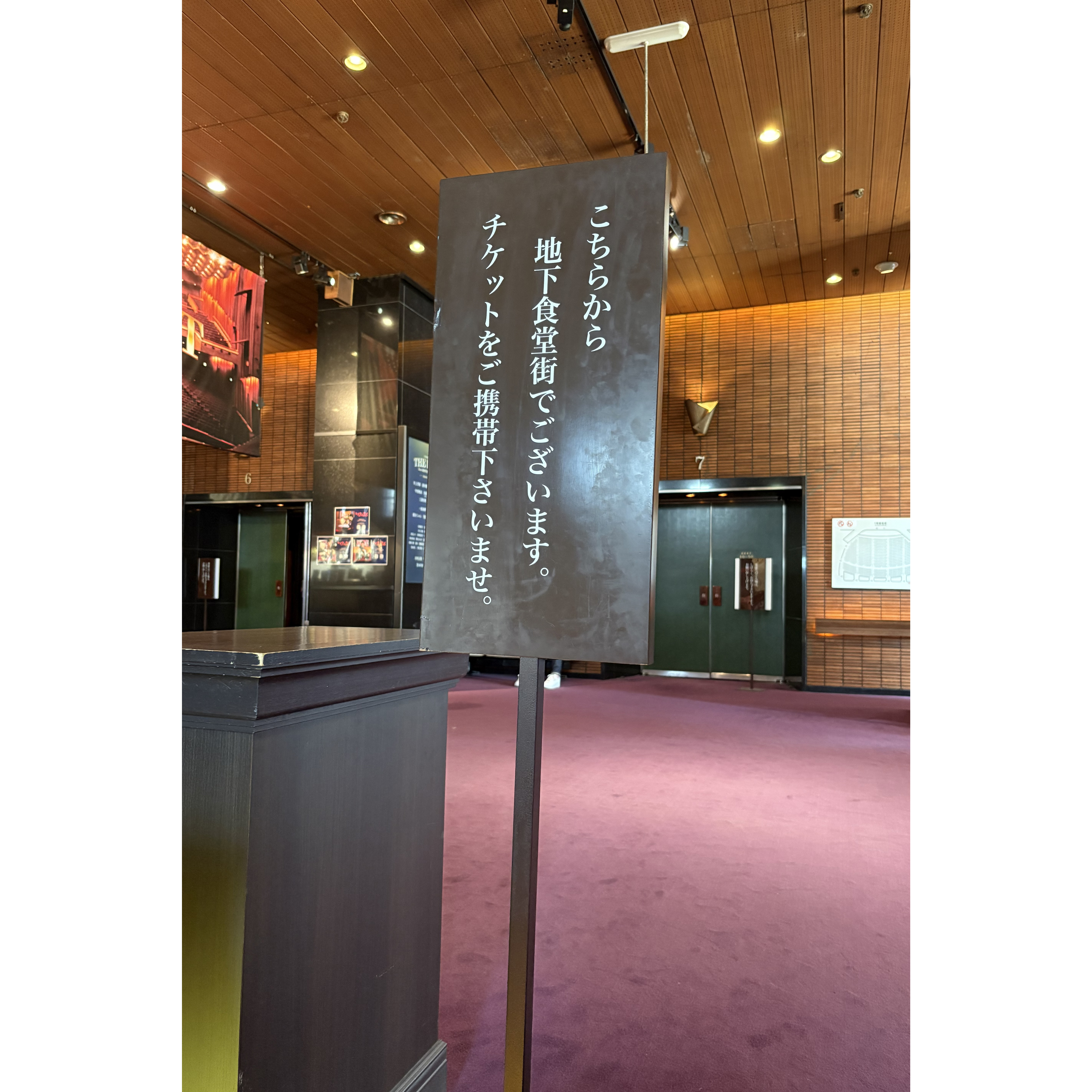 107. 案内看板E
