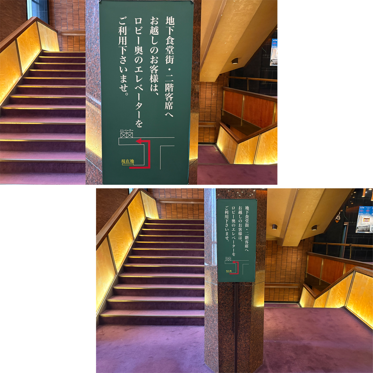 110. 案内看板（緑）B