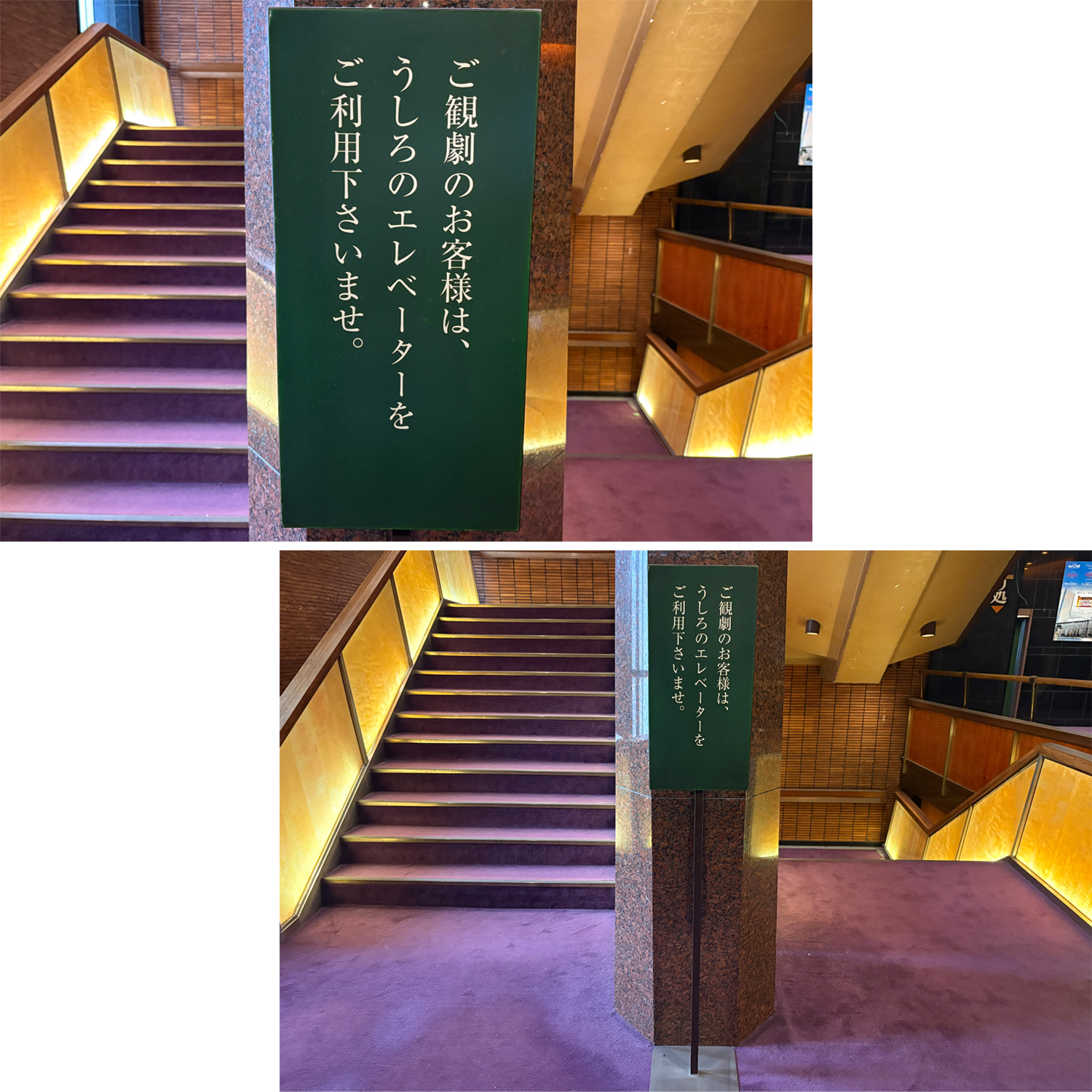 111. 案内看板（緑）C