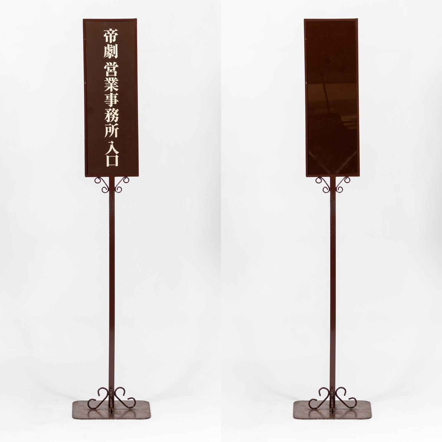 117. 縦長案内看板E