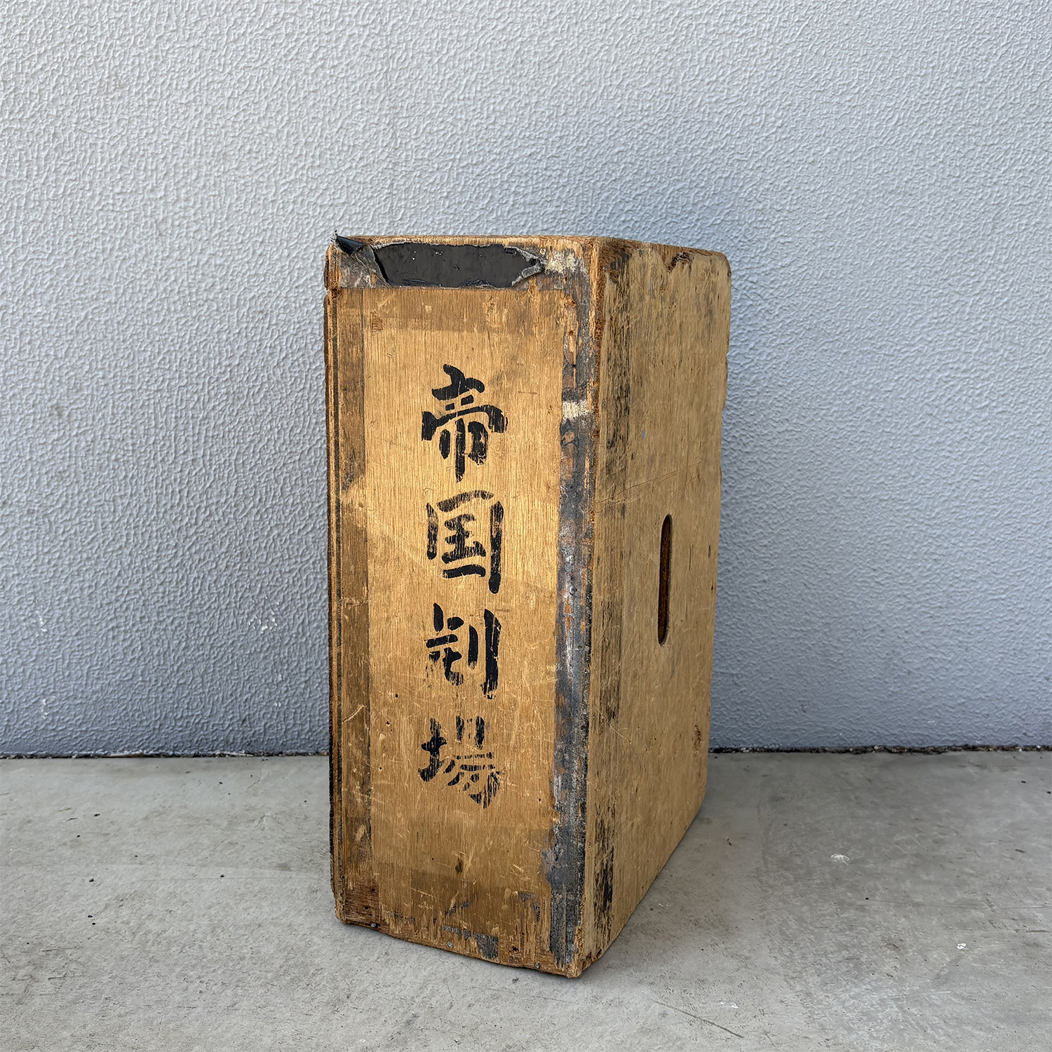123. 箱馬B