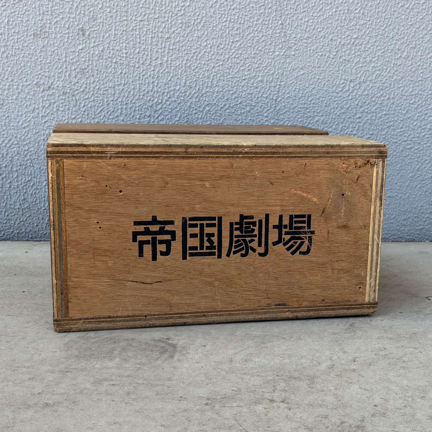 124. 箱馬C