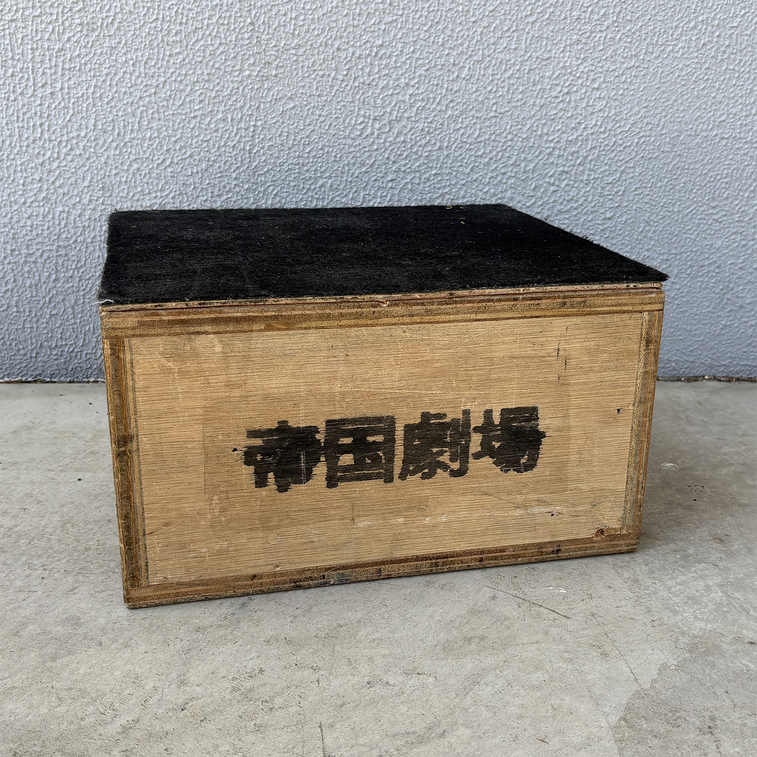 125. 箱馬D