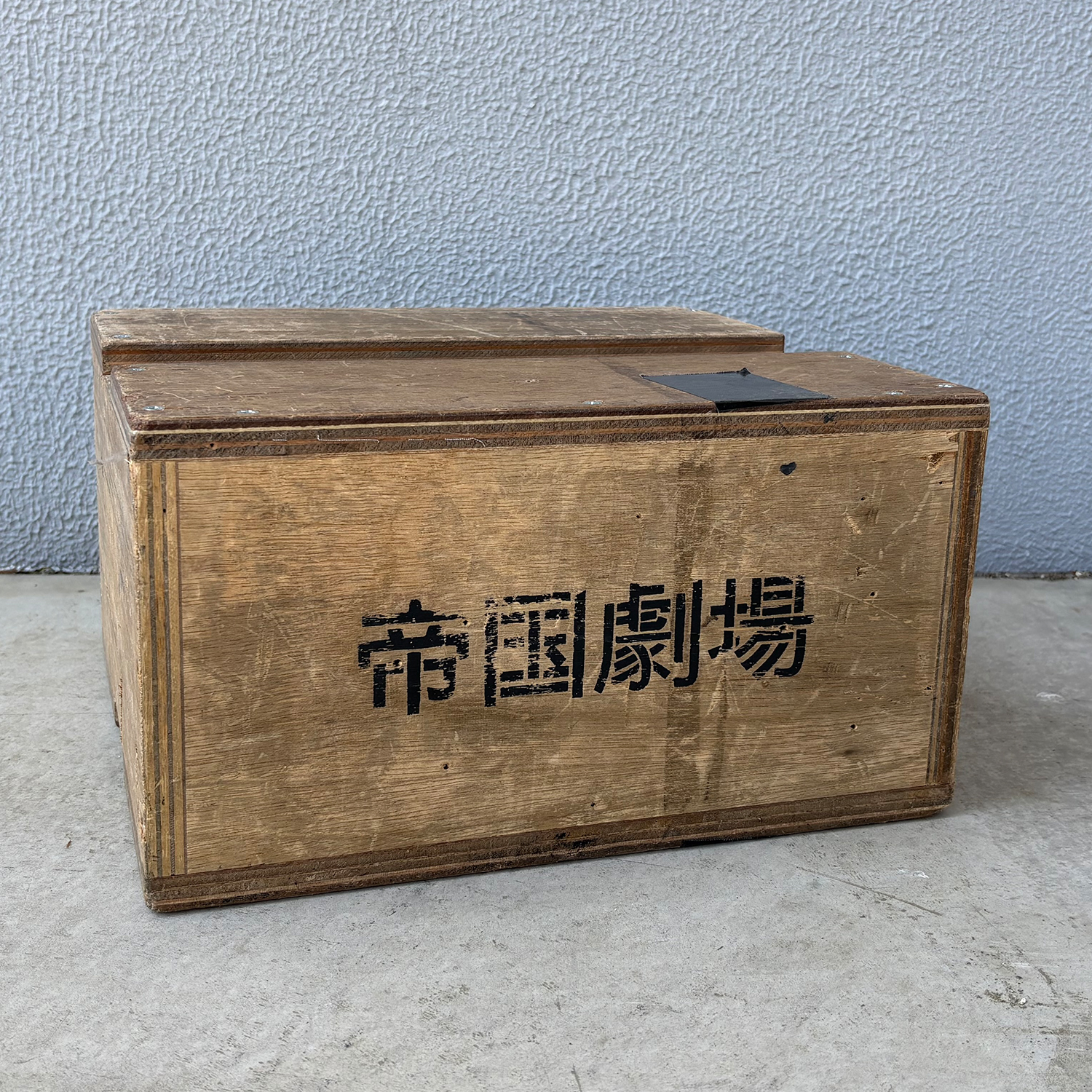 130. 箱馬I
