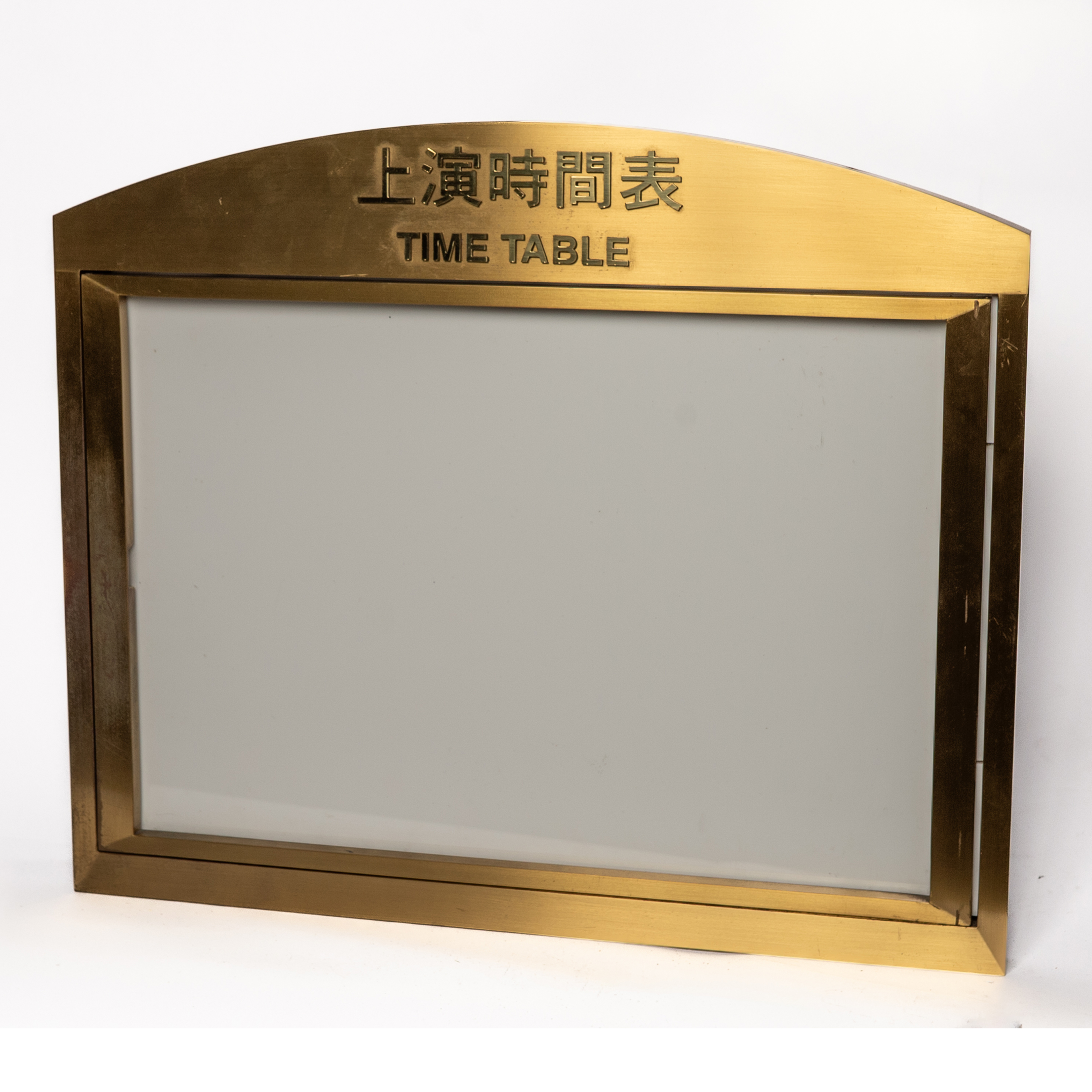 49. 上演時間表示額