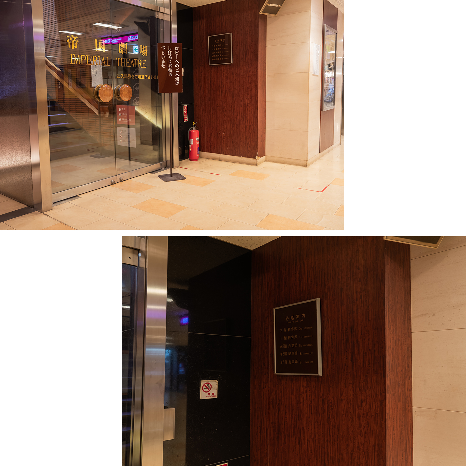 87. 各階案内表示板（額装）