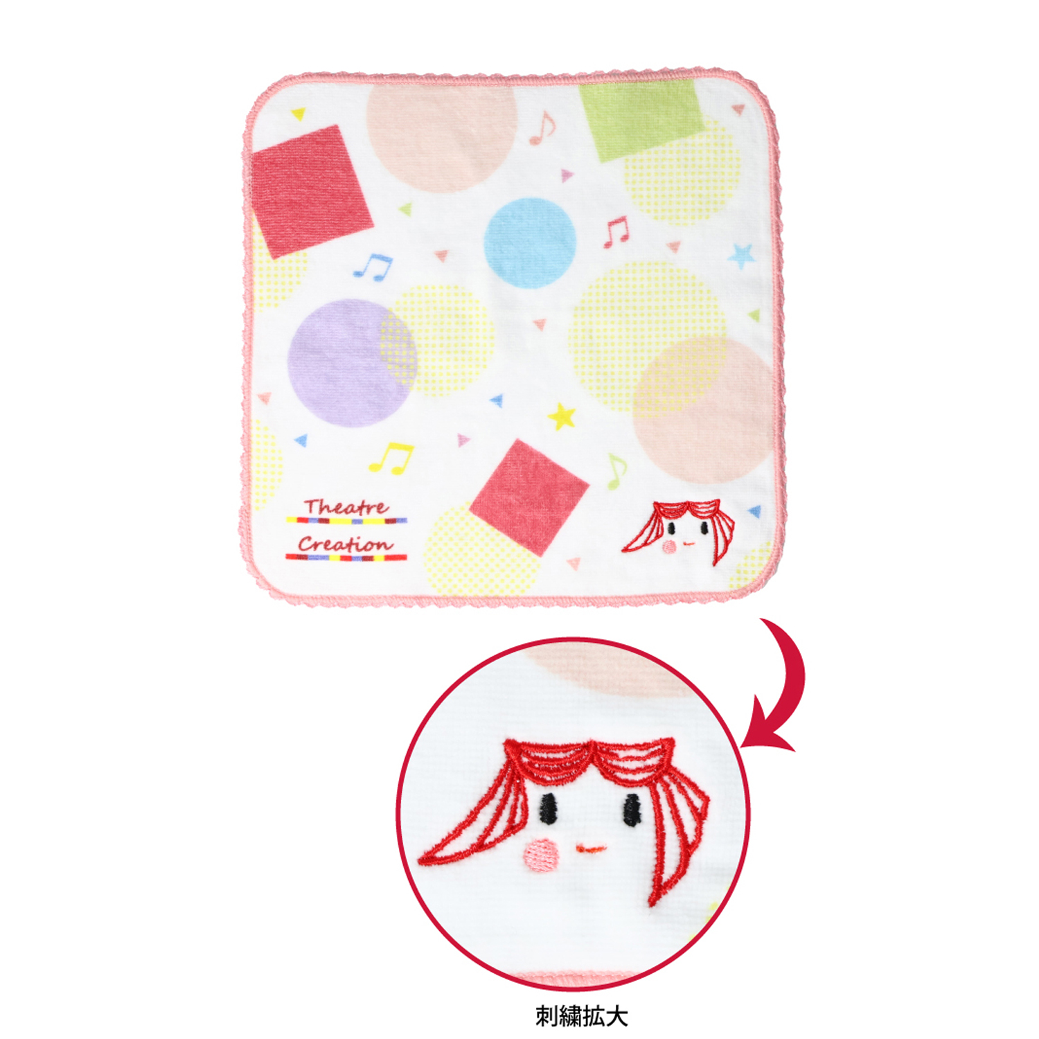 クリエちゃんハンドタオル