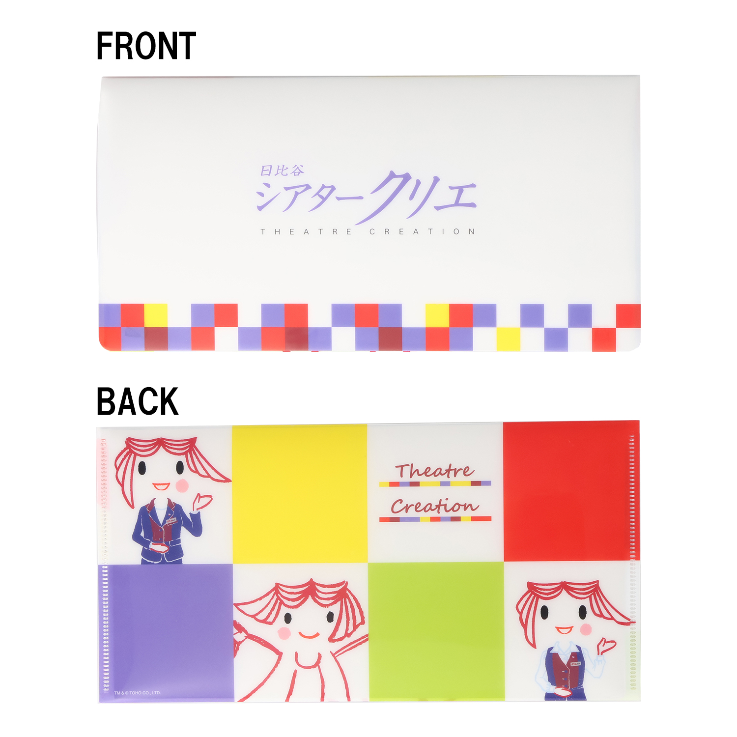 クリエちゃんチケットホルダー