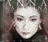 ミュージカル「アンナ・カレーニナ」スタジオ録音版CD 2006年初演版