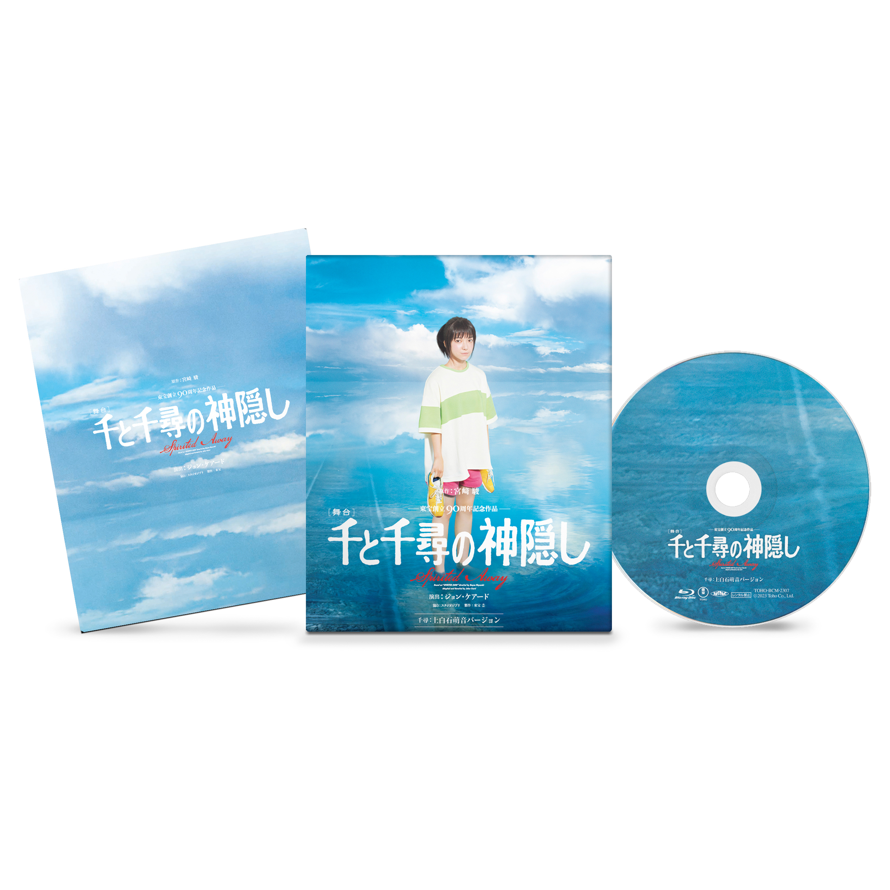 DVD | 東宝 モール