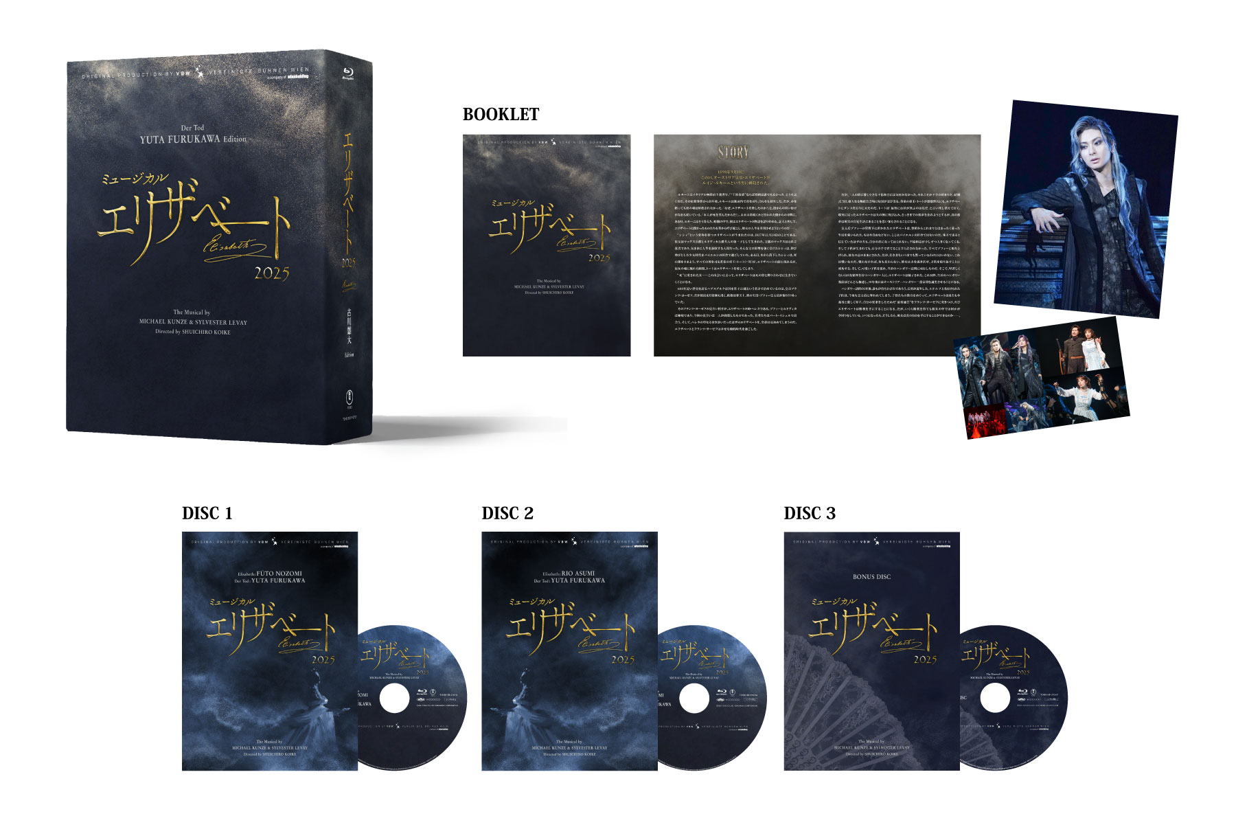 『エリザベート』2025年キャスト Blu-ray　トート 古川雄大 Edition