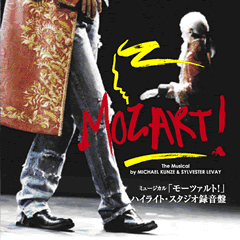「モーツァルト！」　ハイライト・スタジオ録音盤CD