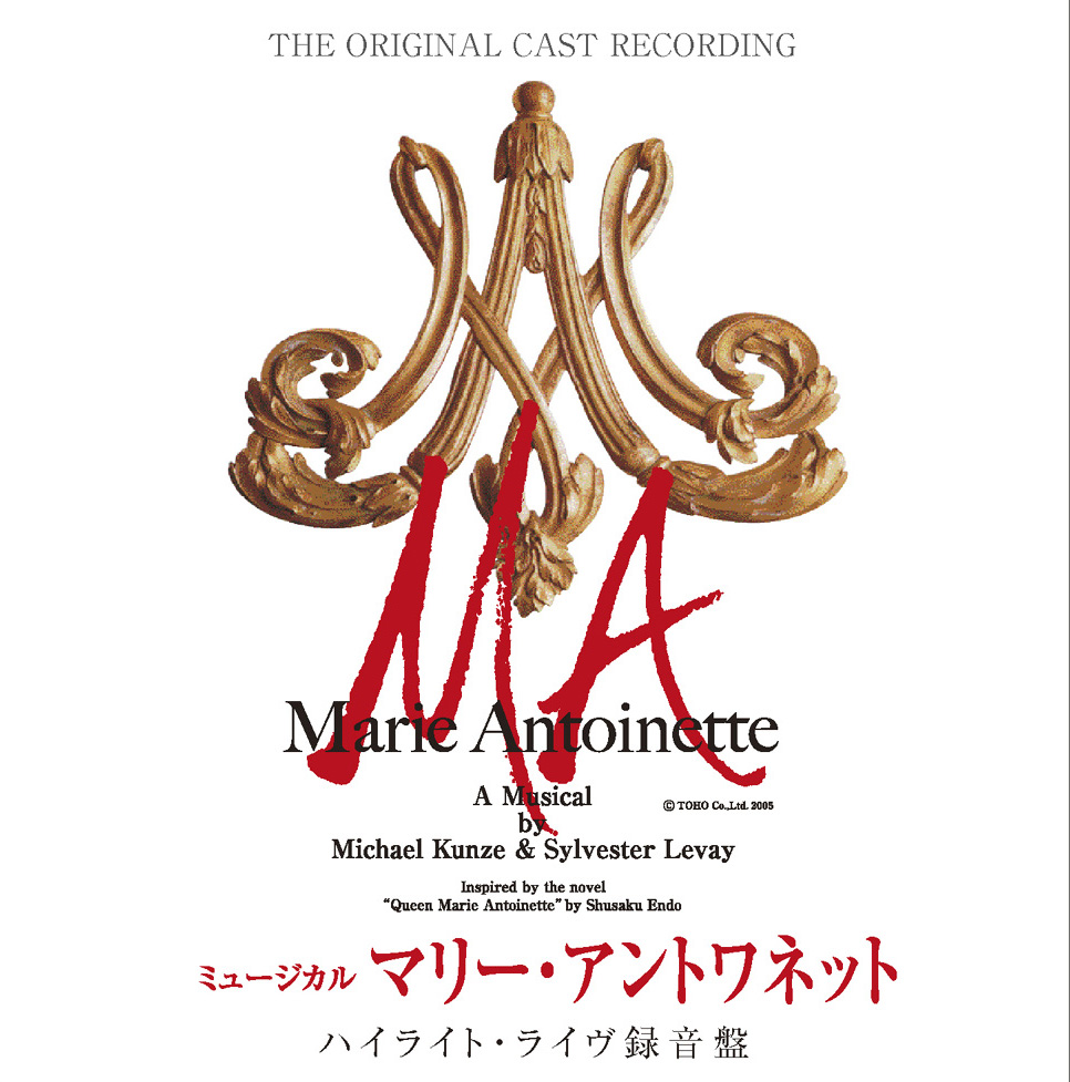 マリー・アントワネット」 ハイライト・ライヴ録音盤CD | 東宝 モール