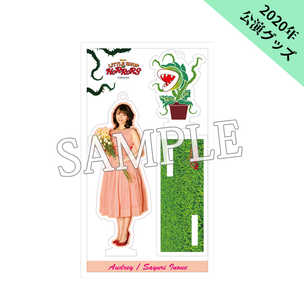 ミュージカル 舞台 東宝 モール