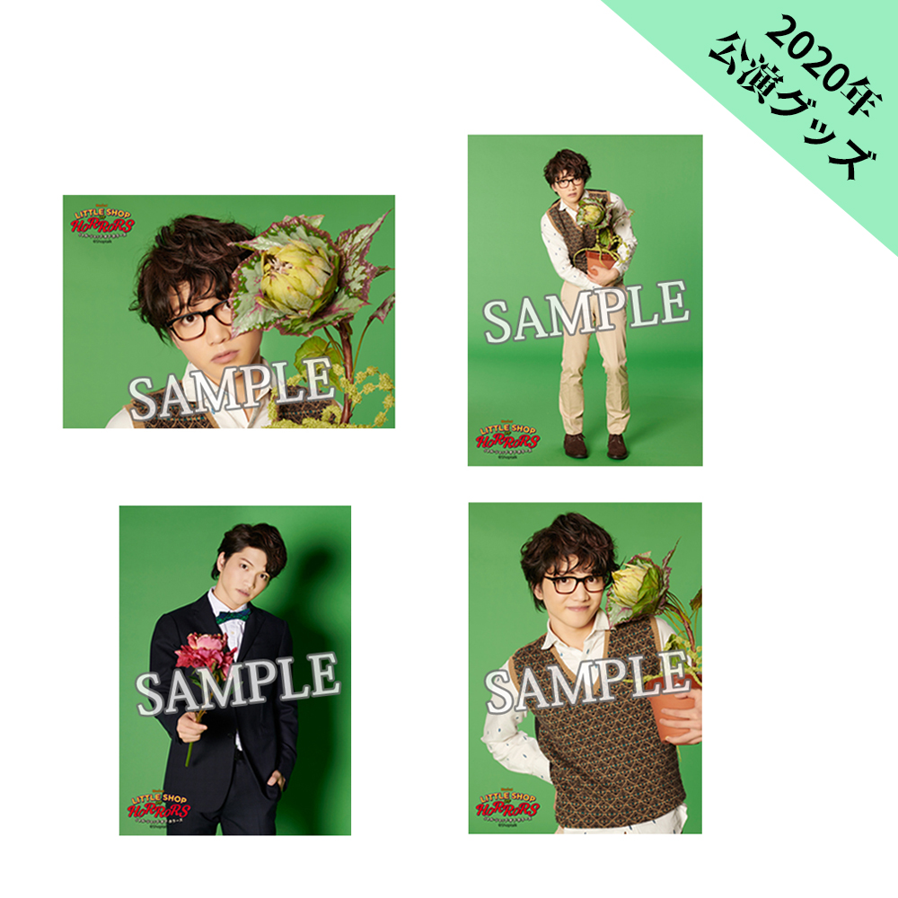 ミュージカル 舞台 東宝 モール