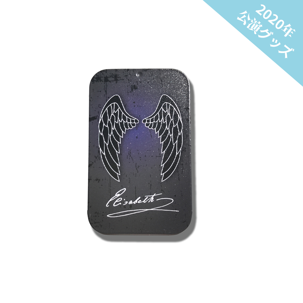 アニバーサリー缶 トートの翼「エリザベート」 | 東宝 モール