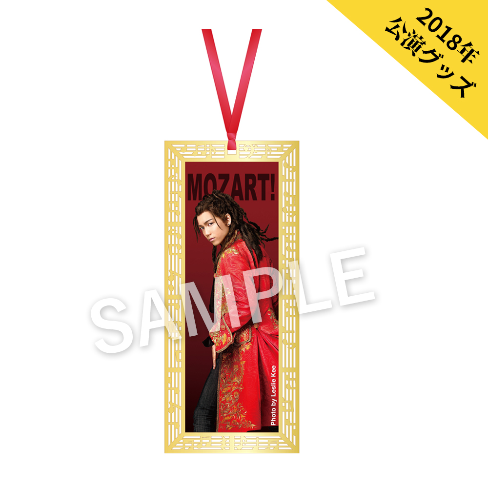 Goods 東宝 モール