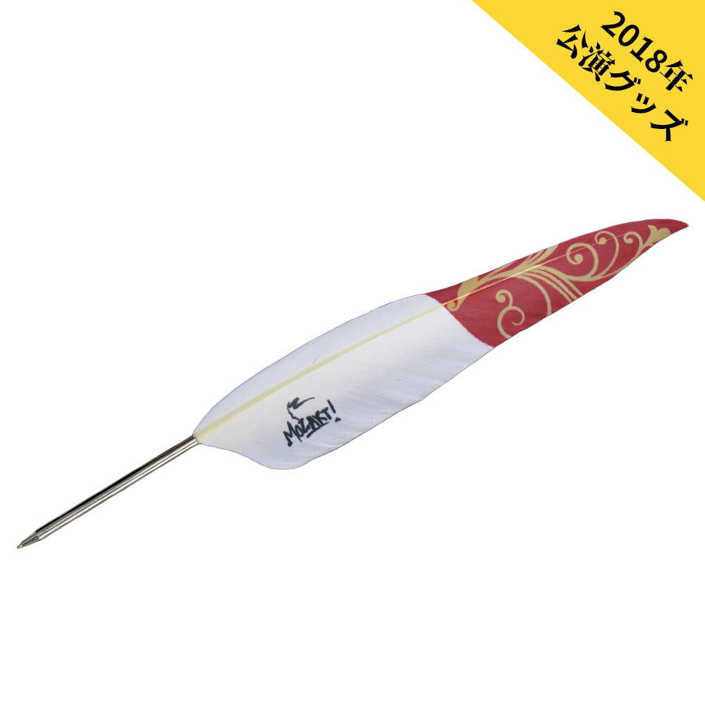 Goods 東宝 モール