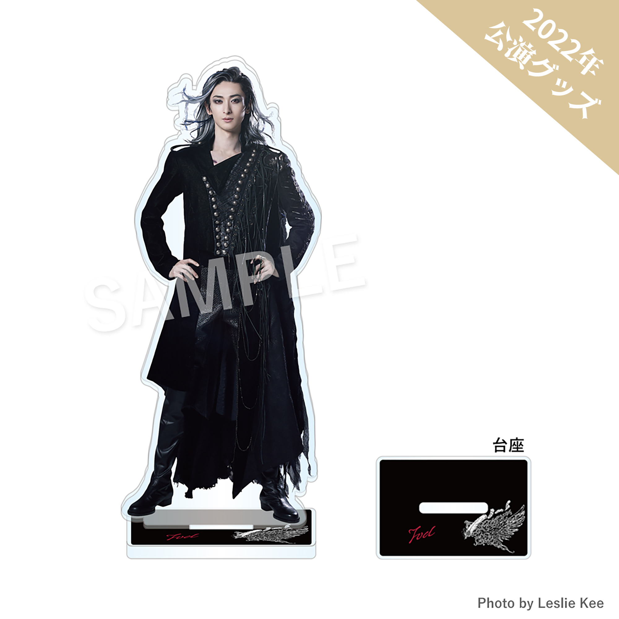 東宝ミュージカル　エリザベート　グッズセット 東宝演劇部 on X: 