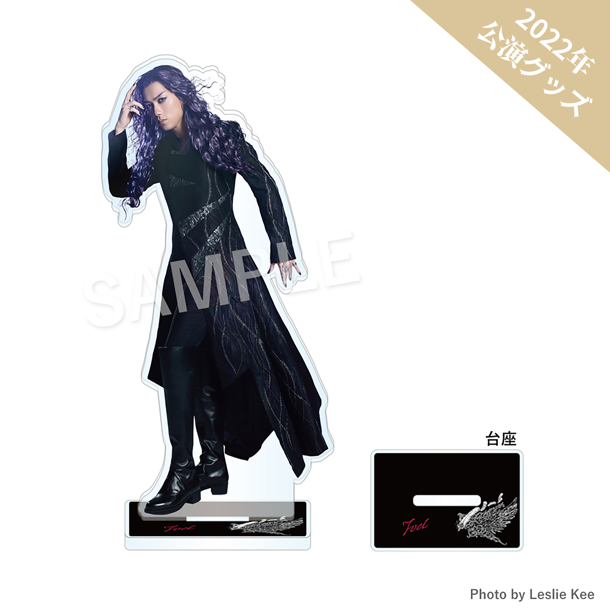 エリザベート」 | 東宝 モール