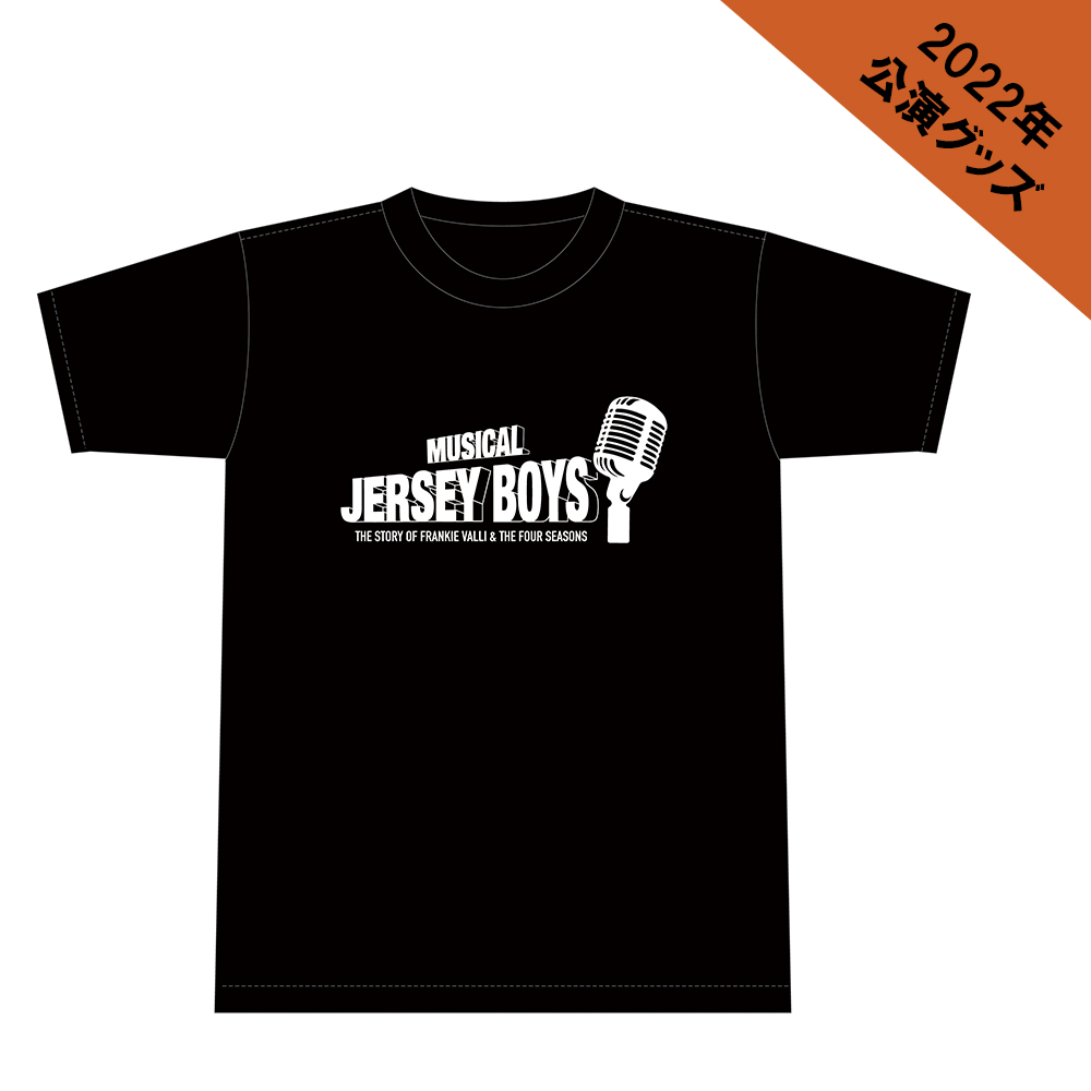 Tシャツ（BLACK）「ジャージー・ボーイズ」