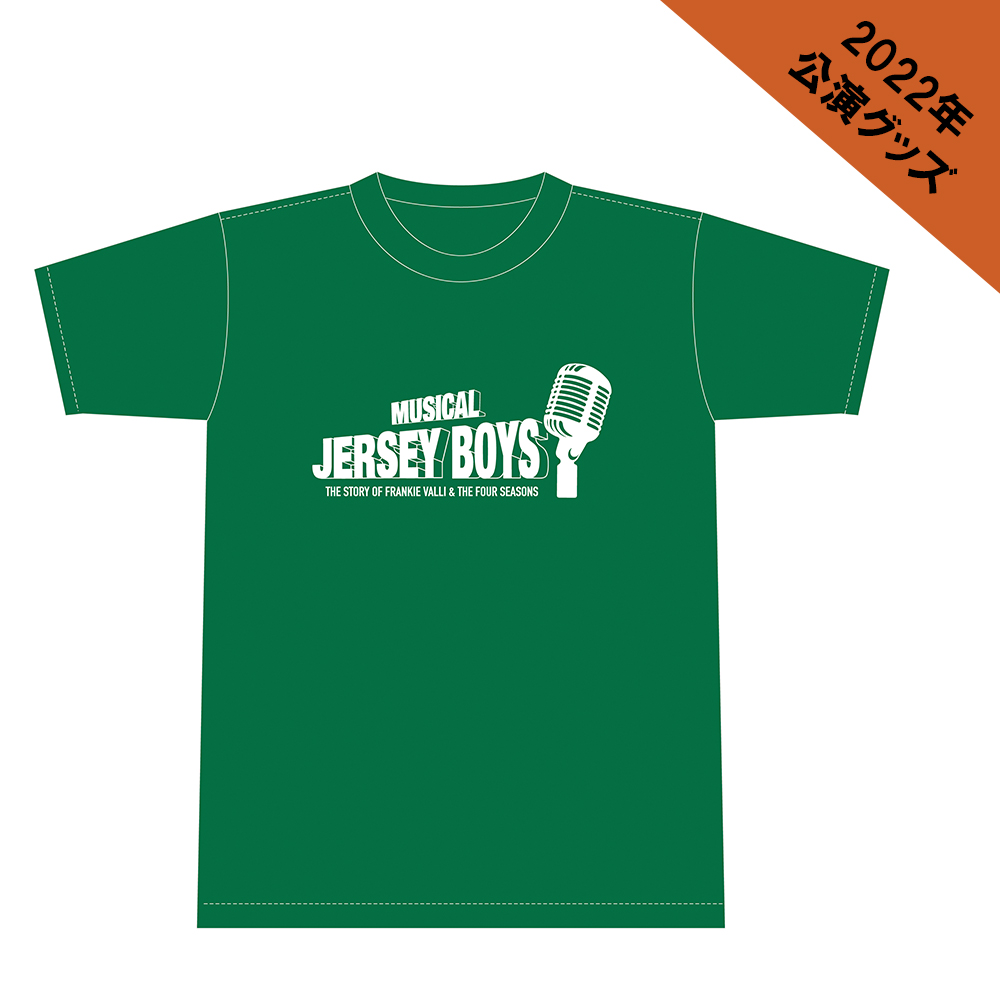 Tシャツ（GREEN）「ジャージー・ボーイズ」