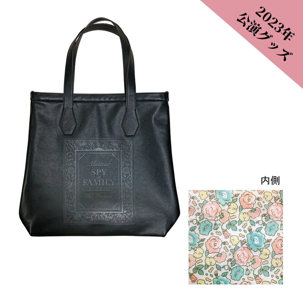 トートバッグ「SPY×FAMILY」