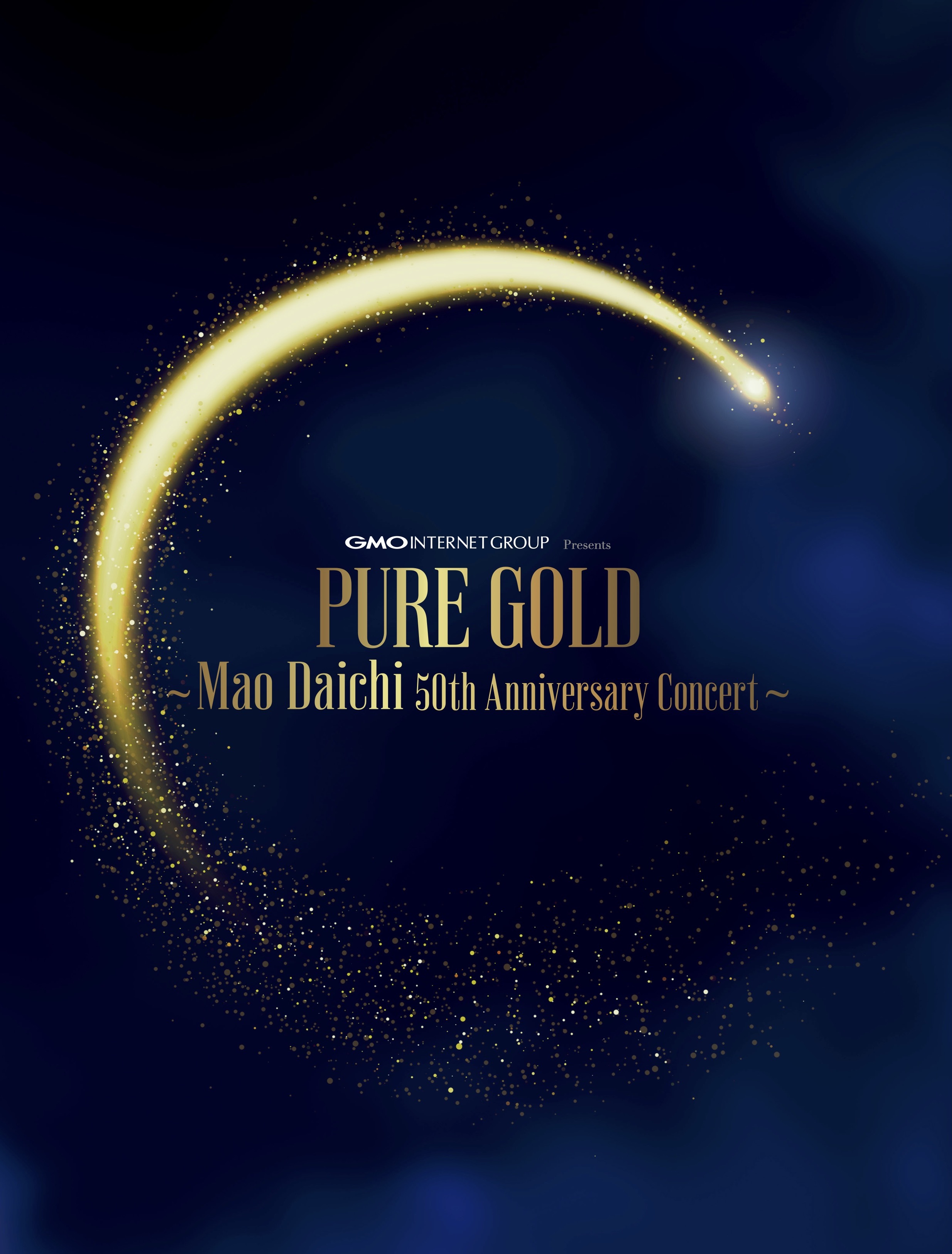 プログラム　GMOインターネットグループ　presents「PURE GOLD 〜大地真央50周年記念コンサート〜」