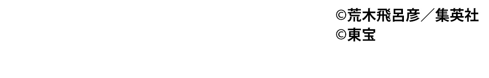 アクリルスタンド(廣瀬友祐)　ミュージカル「ジョジョの奇妙な冒険　ファントムブラッド」