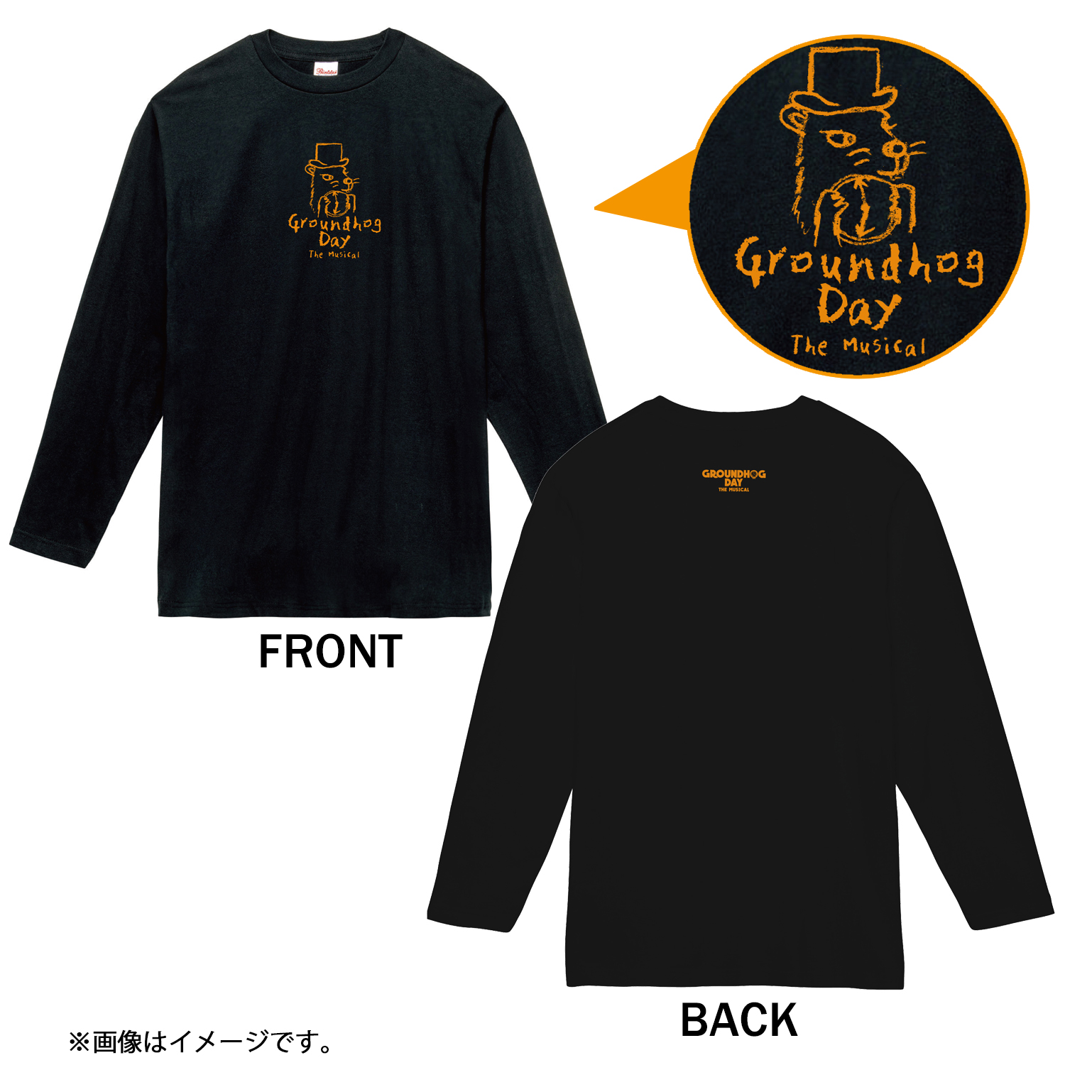 Tシャツ長袖「グラウンドホッグ・デー」