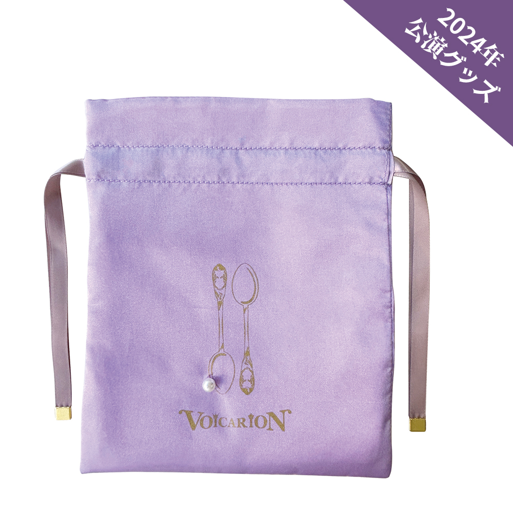 巾着ポーチ「VOICARION XIX ～スプーンの盾～」
