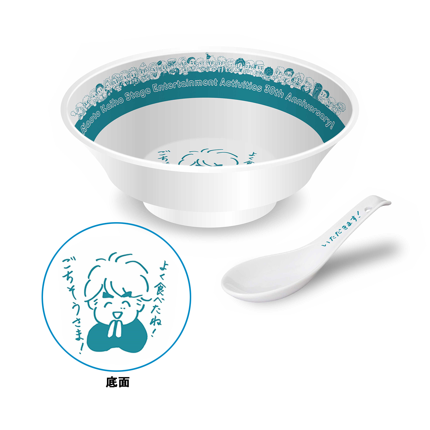ラーメンどんぶり＆れんげ「“ever” Naoto Kaiho Stage Entertainment Activities 30th Concert」