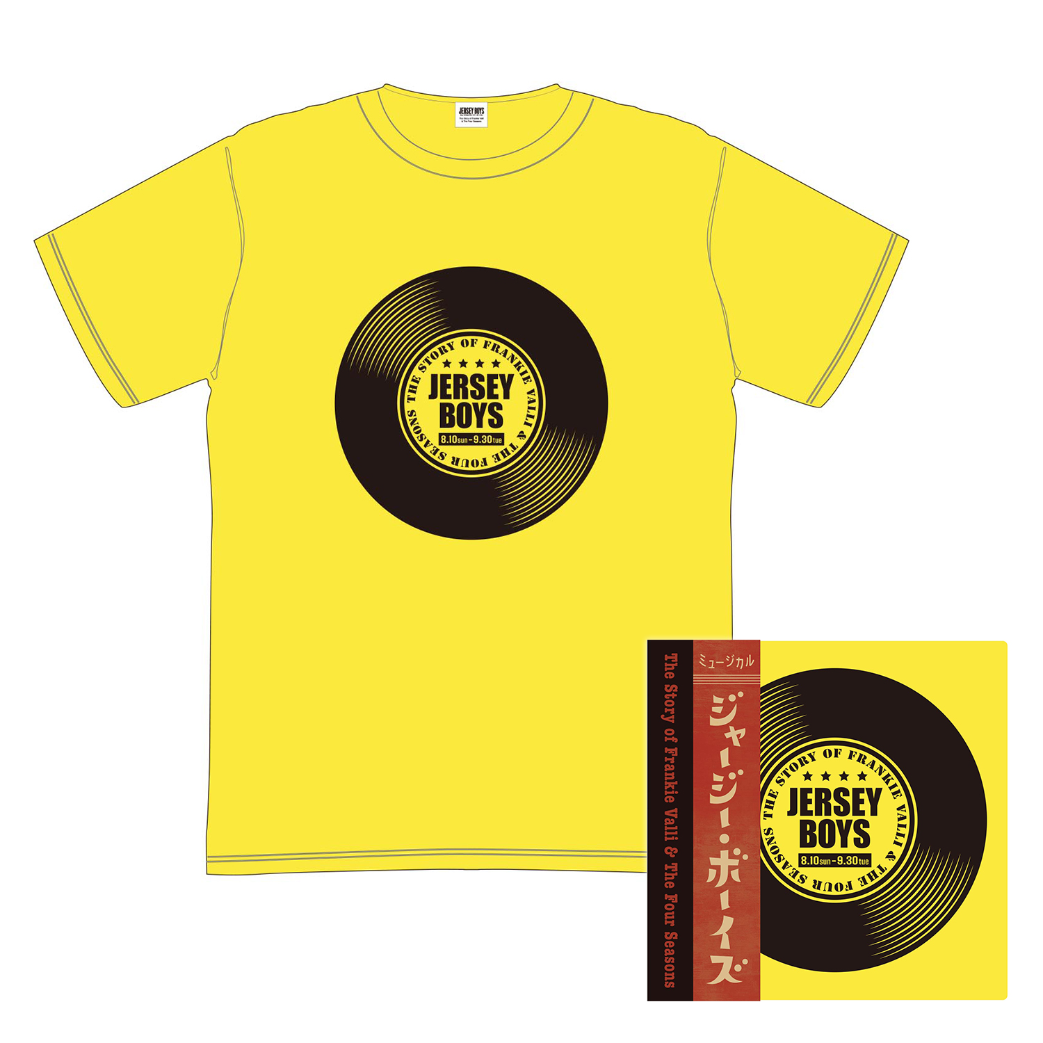 レコードTシャツ　イエロー「ジャージー・ボーイズ」