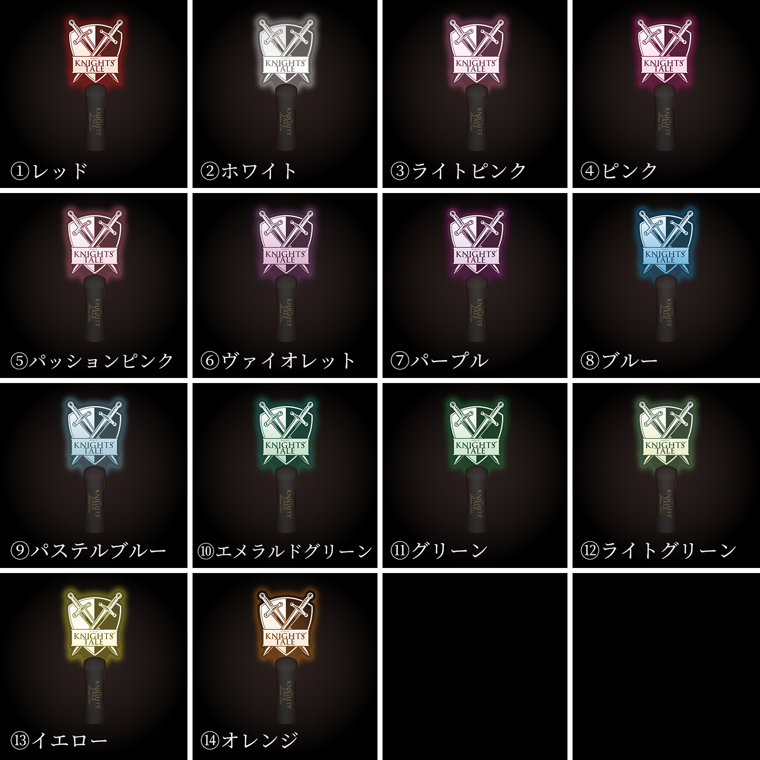 ペンライト「『ナイツ・テイル -騎士物語-』ARENA LIVE」