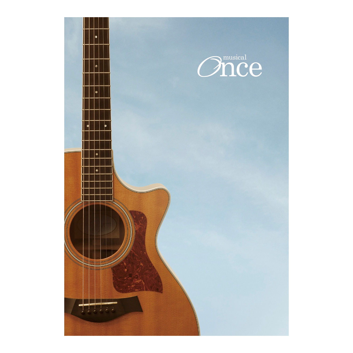 プログラム「Once」