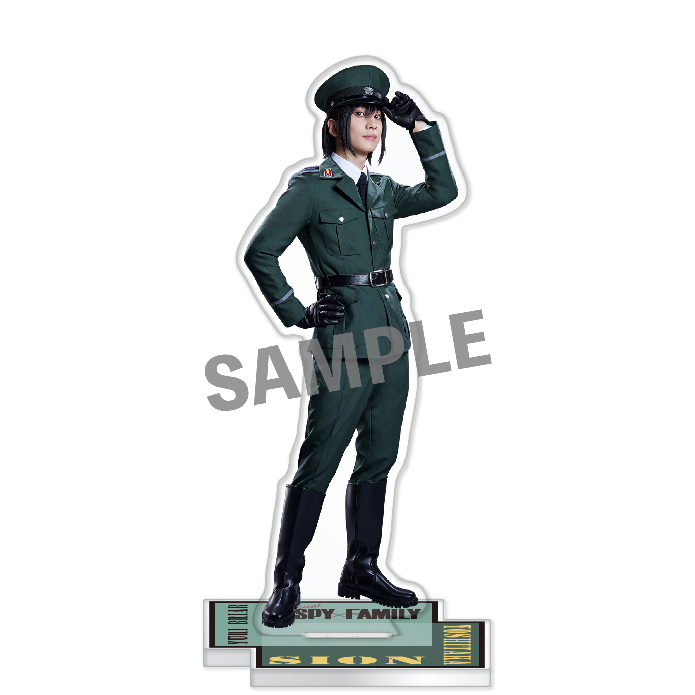 アクリルスタンド（吉高志音）「SPY×FAMILY」