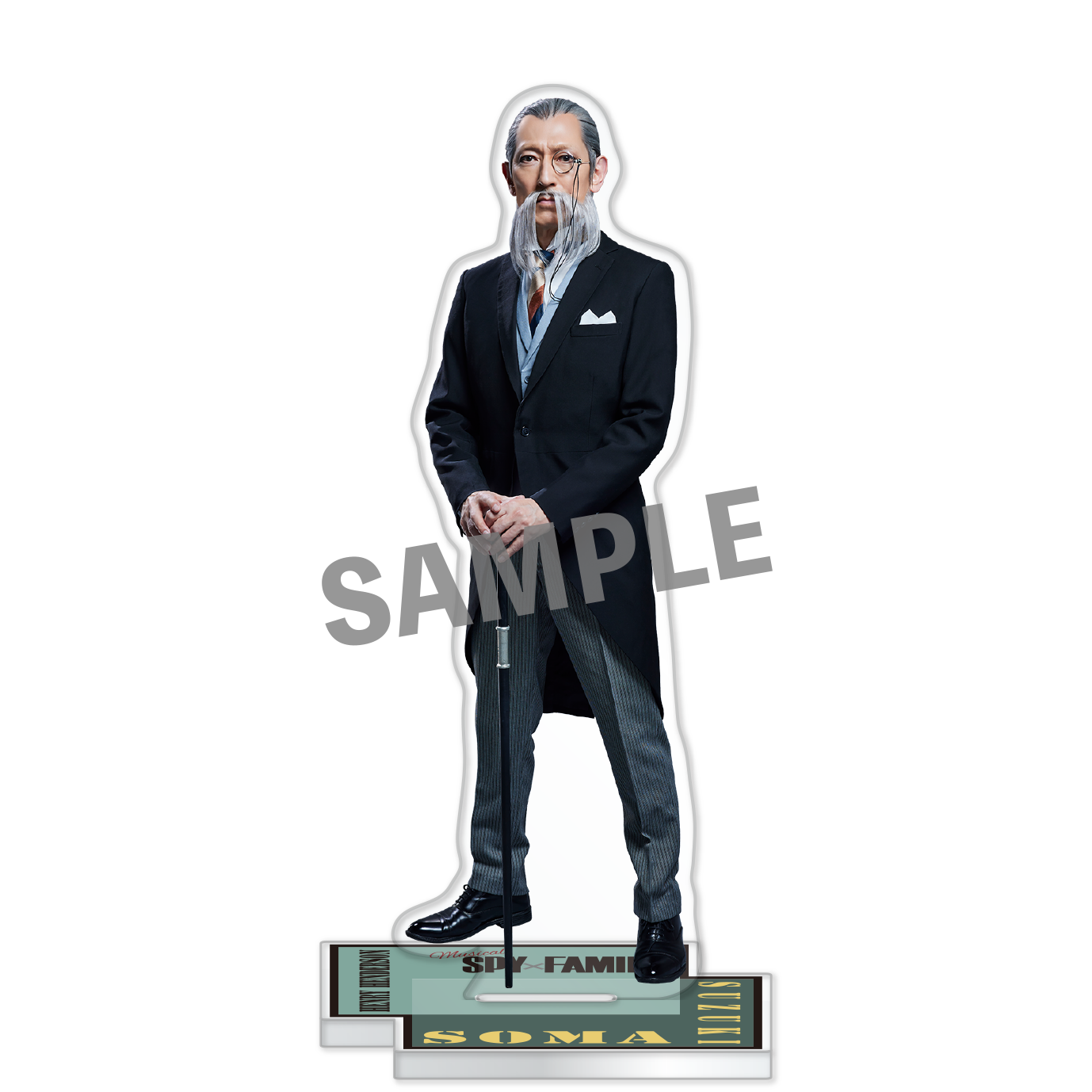 アクリルスタンド（鈴木壮麻）「SPY×FAMILY」
