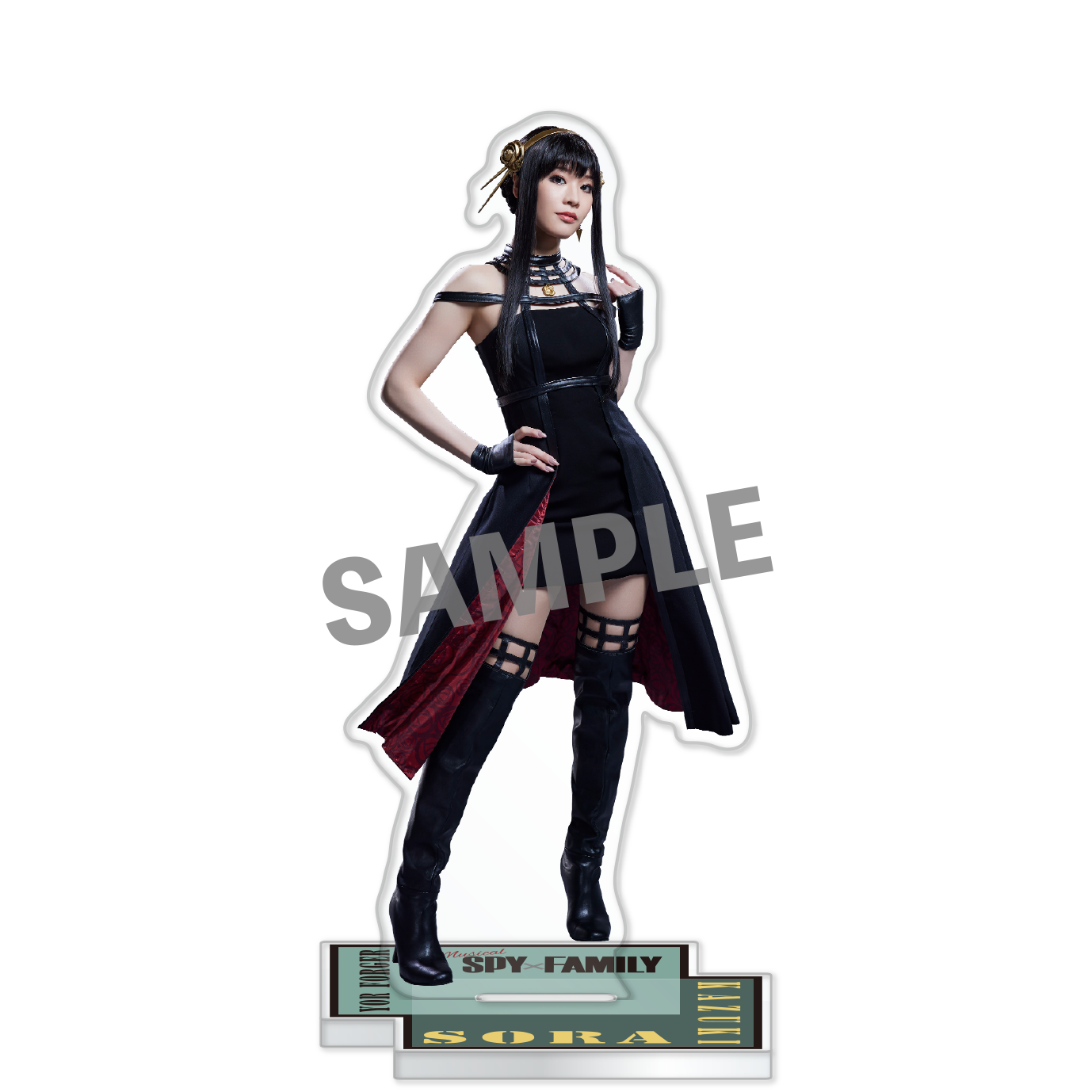 アクリルスタンド（和希そら）「SPY×FAMILY」