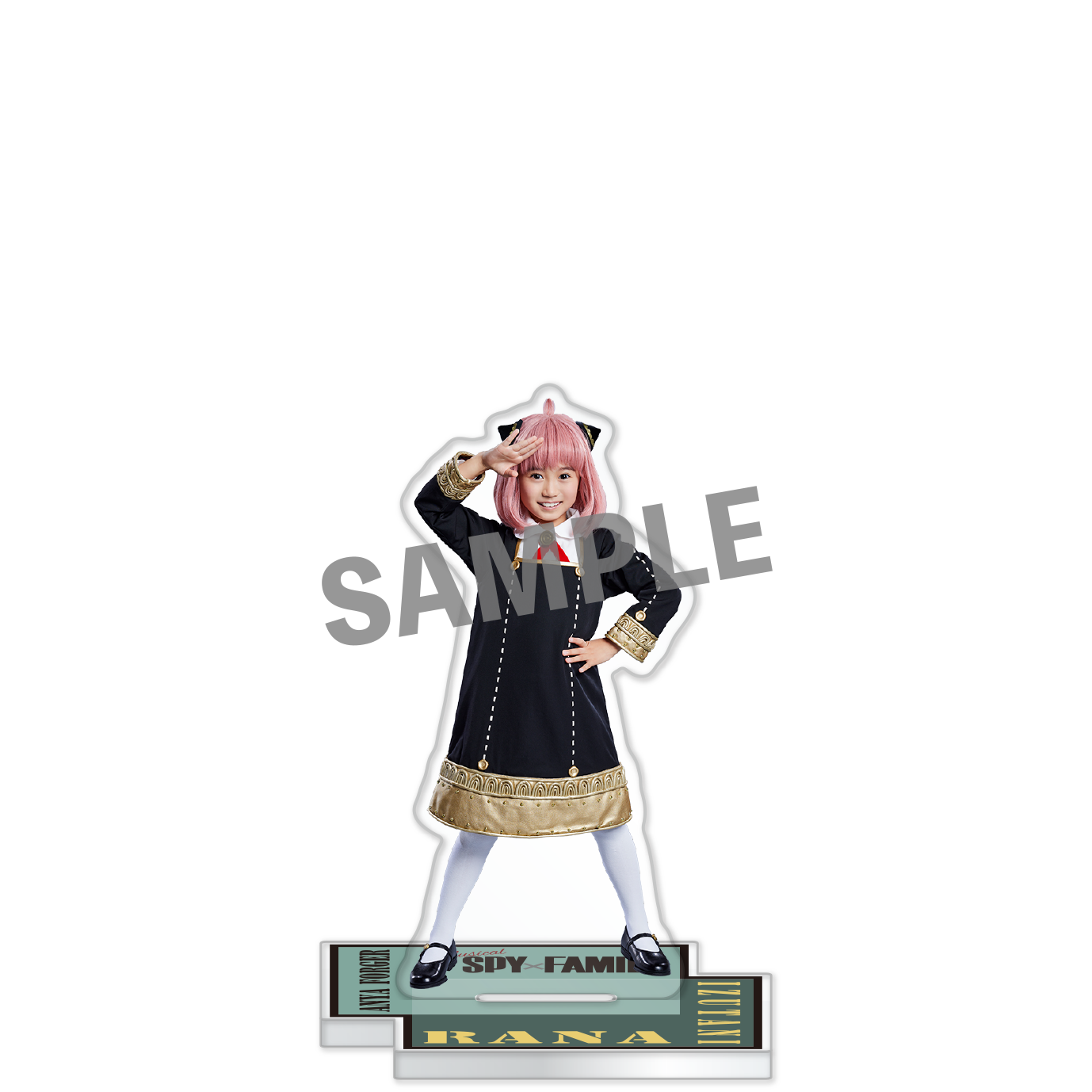 アクリルスタンド（泉谷星奈）「SPY×FAMILY」