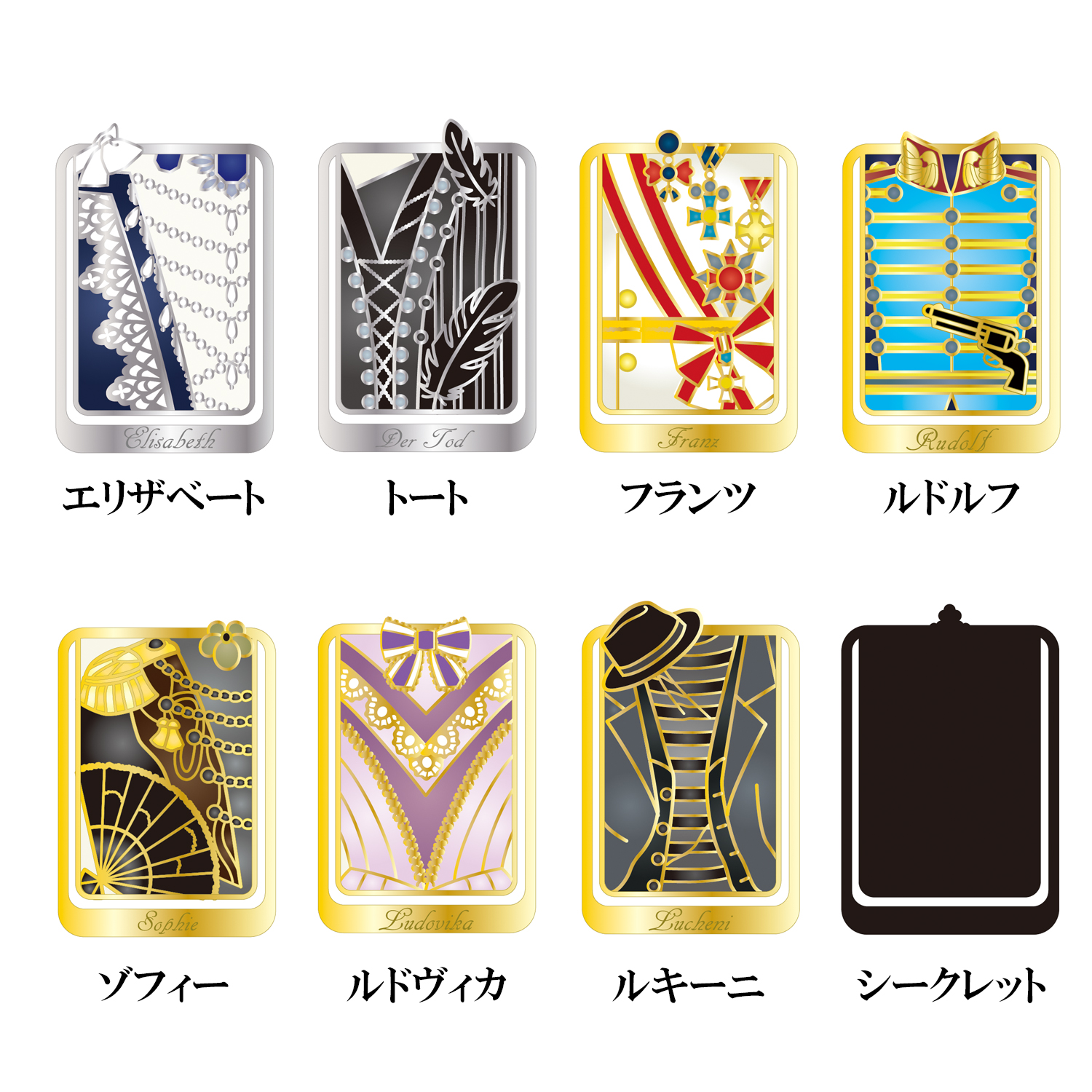 シークレットステンドクリップ「エリザベート」