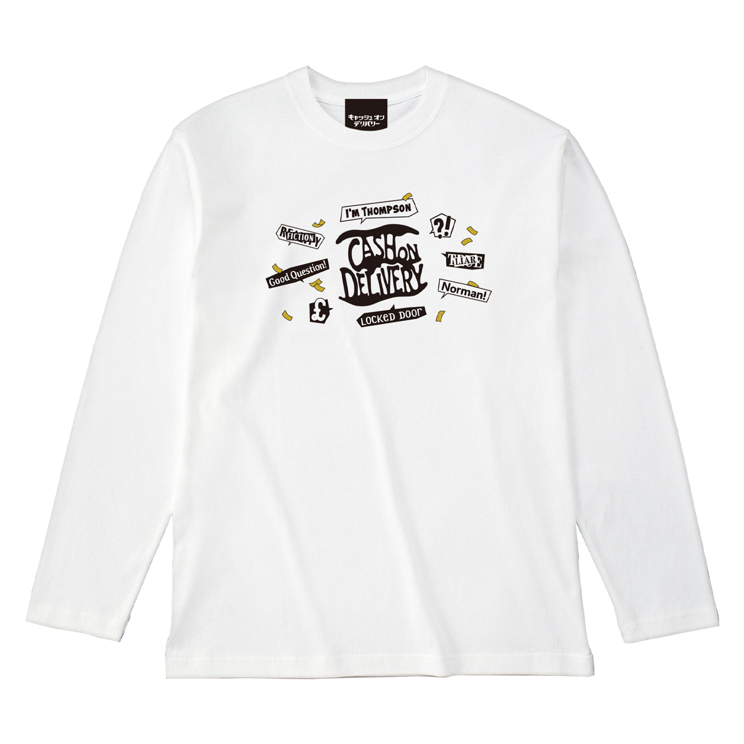 ロングスリーブTシャツ「キャッシュ・オン・デリバリー」