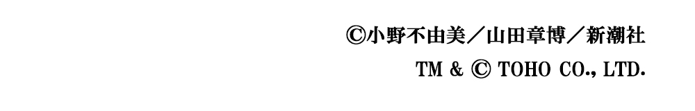 ステッカーセット（4枚入り）「十二国記 ‐月の影 影の海‐」