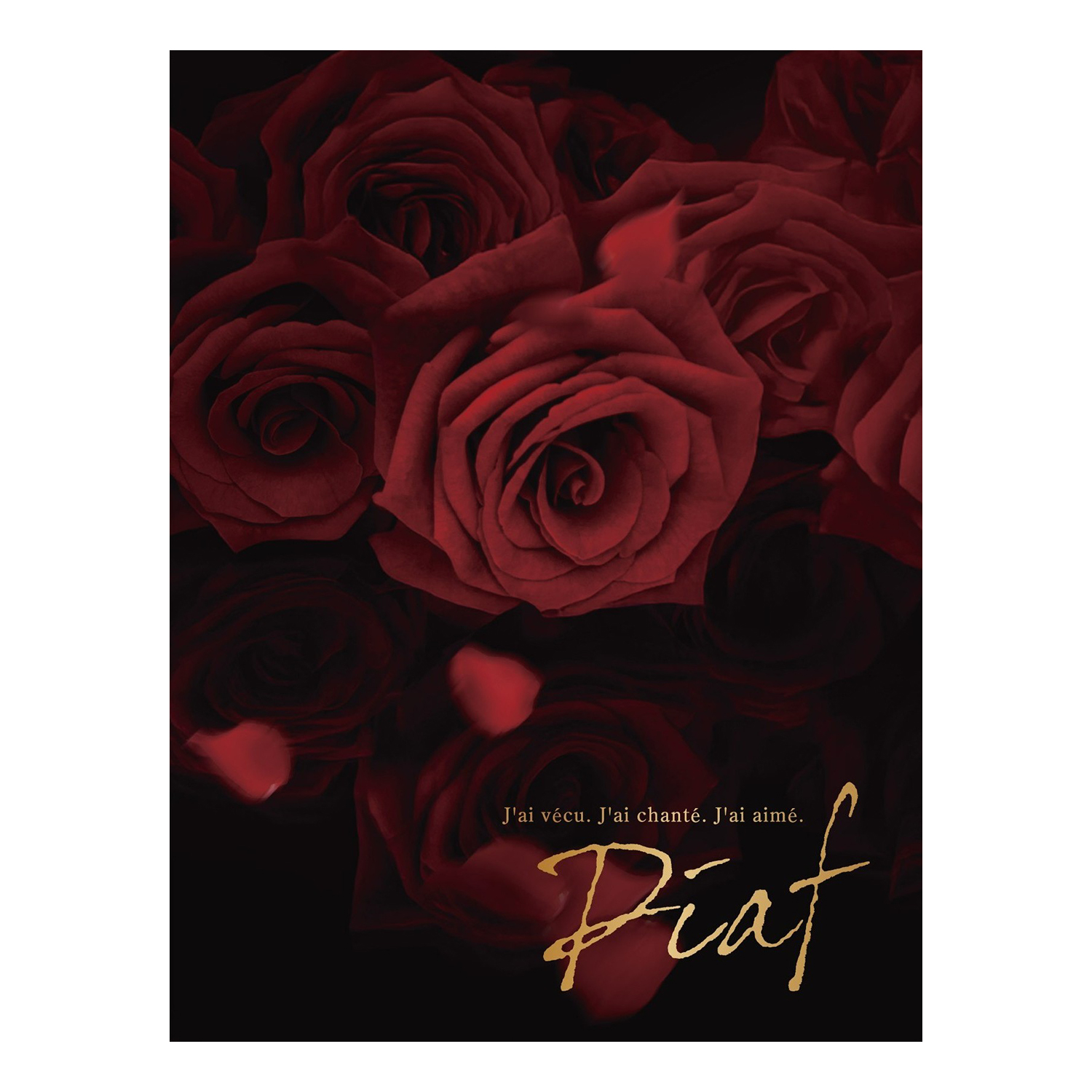 プログラム「ピアフ」